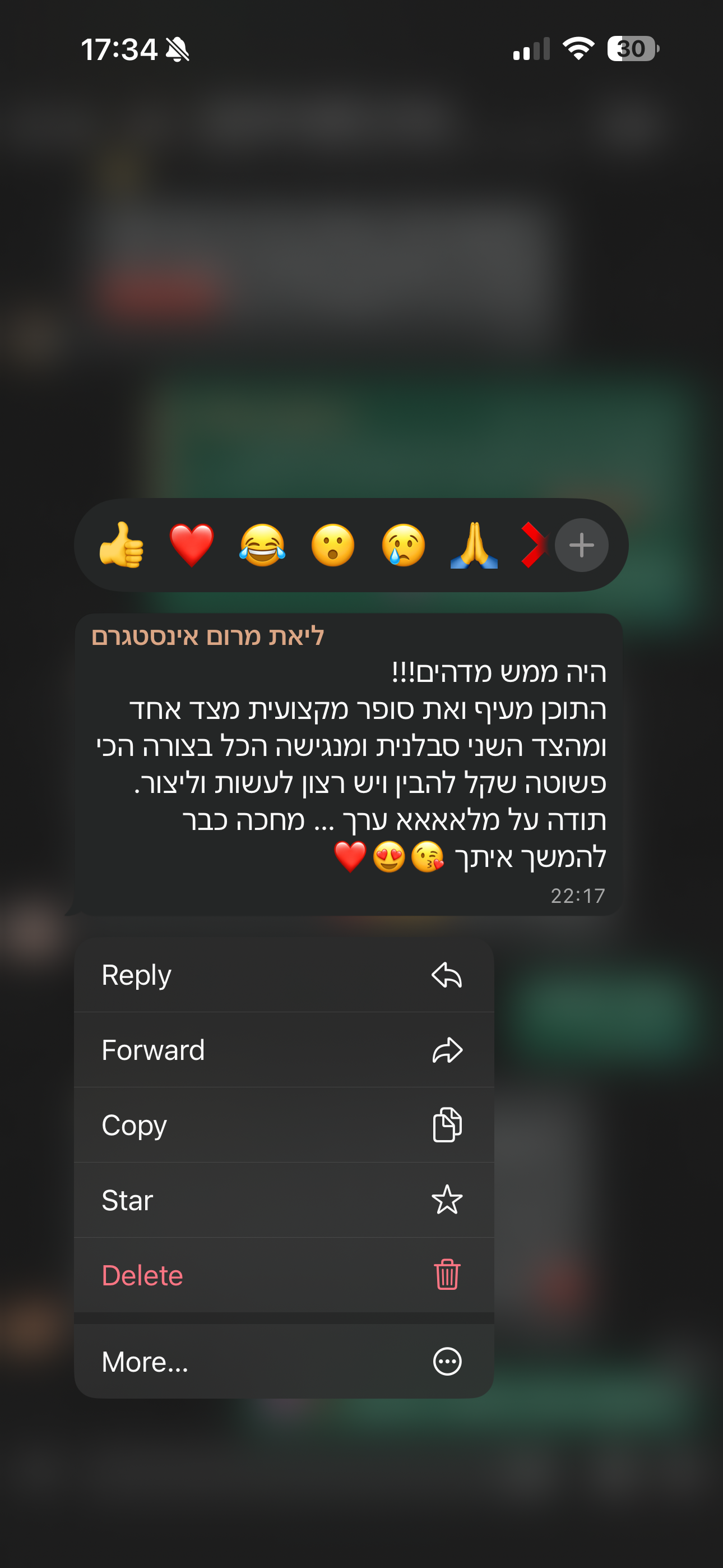 אני אוהבת פשטות